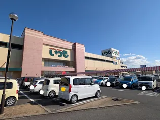 グリーンハイツ雅B【2階】の周辺