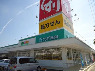 アメニティハイム K【1階】の周辺