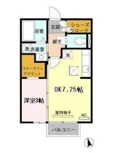 セジュールアラコ A【1階】の間取り