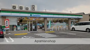 ディアスクレールA【2階】の周辺