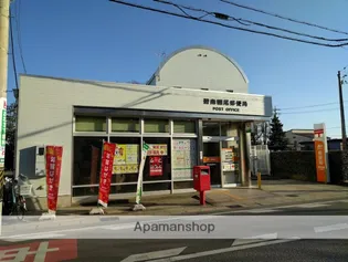 ディアスクレールA【2階】の周辺