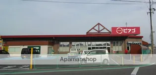 ディアスクレールA【2階】の周辺