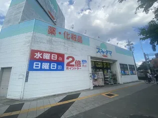 MIA CASA【2階】の周辺