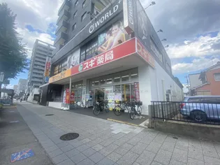 MIA CASA【2階】の周辺