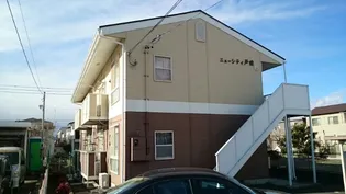 ニューシティ戸田Aの画像