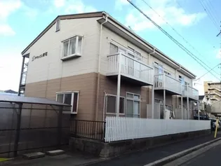 アネックス新町の画像