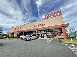 サンリット【1階】の周辺