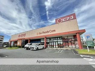 ボナール【1階】の周辺