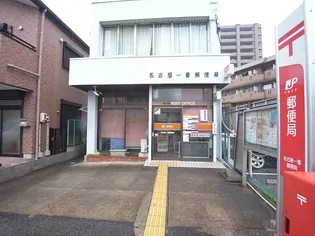 ハーモニーテラス二番Ⅱ【1階】の周辺