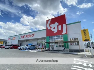 WARREN SHOUHOU1【3階】の周辺