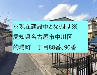 リヴェール的場【2階】の外観