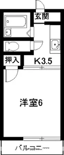 サンハイム星宮【1階】の間取り