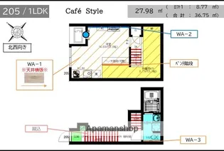 Velo SOTOYAMA(ヴェロ ソトヤマ)【2階】の間取り