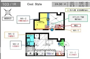 Velo SOTOYAMA(ヴェロ ソトヤマ)【1階】の間取り