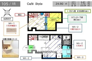 Velo SOTOYAMA(ヴェロ ソトヤマ)【1階】の間取り