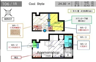 Velo SOTOYAMA(ヴェロ ソトヤマ)【1階】の間取り