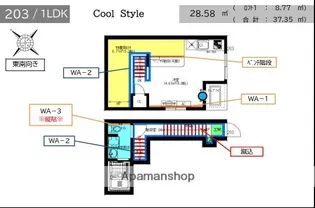 Velo SOTOYAMA(ヴェロ ソトヤマ)【2階】の間取り