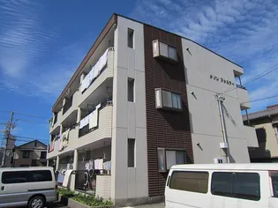 メゾンアメニティの画像