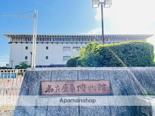 ランドハウスグランドウエスト【4階】の周辺