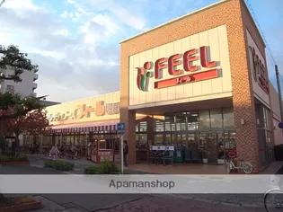 ランドハウスグランドウエスト【4階】の周辺