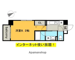 エルスタンザ千代田【10階】の間取り