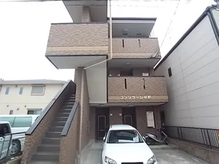コンソラーレ中野【1階】の外観