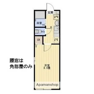 シェトワ御器所【2階】の間取り