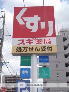 HIBINO RISE(日比野ライズ)【10階】の周辺