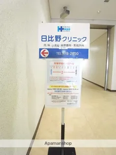 HIBINO RISE(日比野ライズ)【10階】の周辺