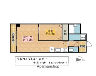 サンマール牛巻【3階】の間取り