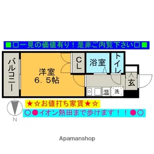 エトアール金山【4階】の間取り