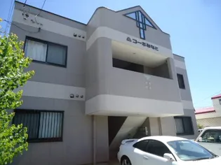 コーポみなとの画像