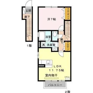 エトワール【2階】の間取り