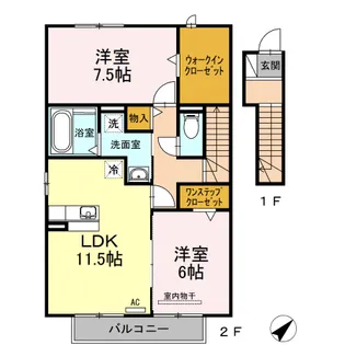 コンフォートA【2階】の間取り