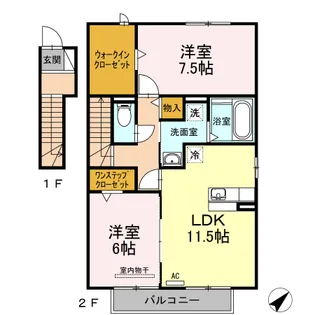 コンフォート A【2階】の間取り