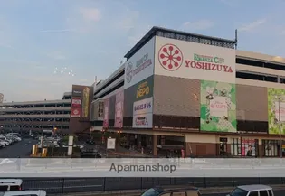 アクシスメイセイ【4C号室号室】の周辺