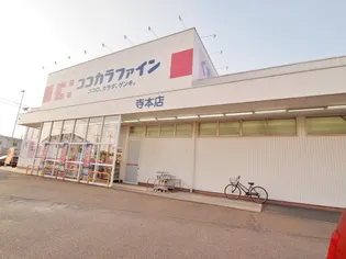 ルーラル朝倉 A【2階】の周辺