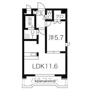 サンアロー【2階】の間取り