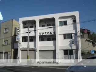 マツヤハイツの画像