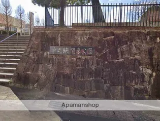 サンウッドグリーン第2【1階】の周辺