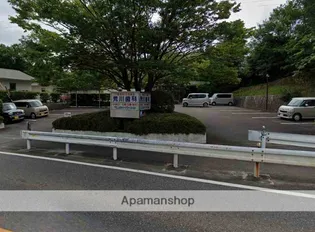 サンウッドグリーン第2【1階】の周辺