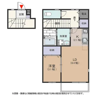 ステラコート市ヶ洞 A【203号室号室】の間取り