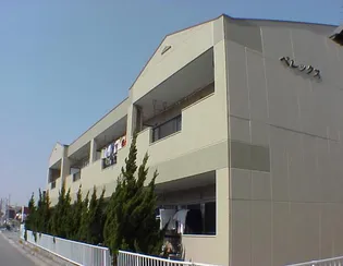 ベレックス【2階】の外観