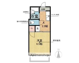 グランパス植田【2階】の間取り