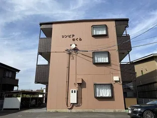 リンピアさくら【1階】の外観