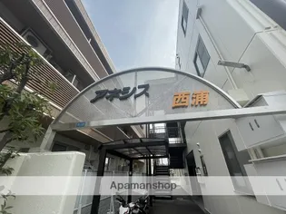 アネシス西浦【1階】のその他画像