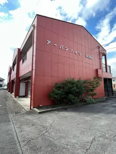 アーバンハイツNIWA【1階】の外観