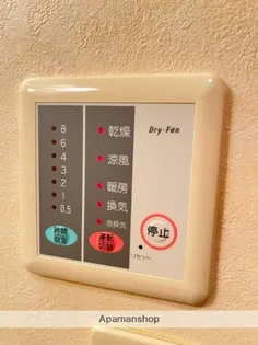 エスポワール【1階】の内装