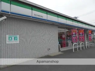 エスポワール【1階】の周辺