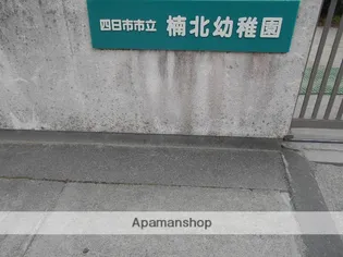 エスポワール【1階】の周辺